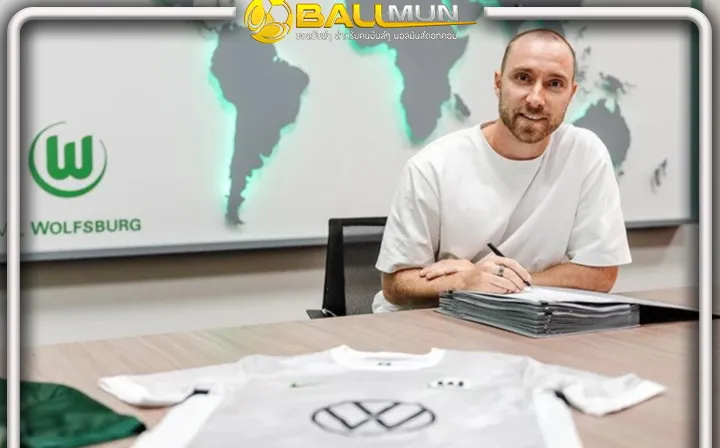 ดูบอลสด โวลฟ์บวร์ก ยืนยันอย่างเป็นทางการในการเซ็นสัญญาคว้าตัว  อีริคเซ่น ลุยบุนเดสลีกา 